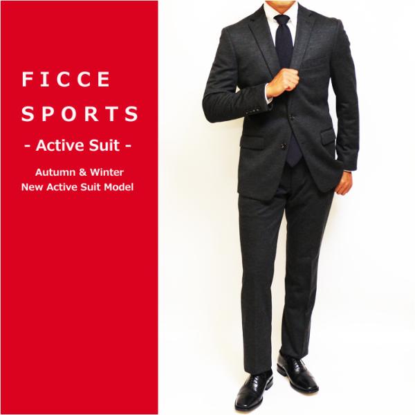 スーツ メンズ 2020-21 新作 秋冬 FICCE SPORTS フィッチェ スポーツ 灰グレー...