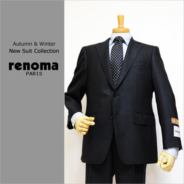 スーツ メンズ 2020-21 新作 秋冬 レノマ パリス Super120s 濃灰チャコールグレー...