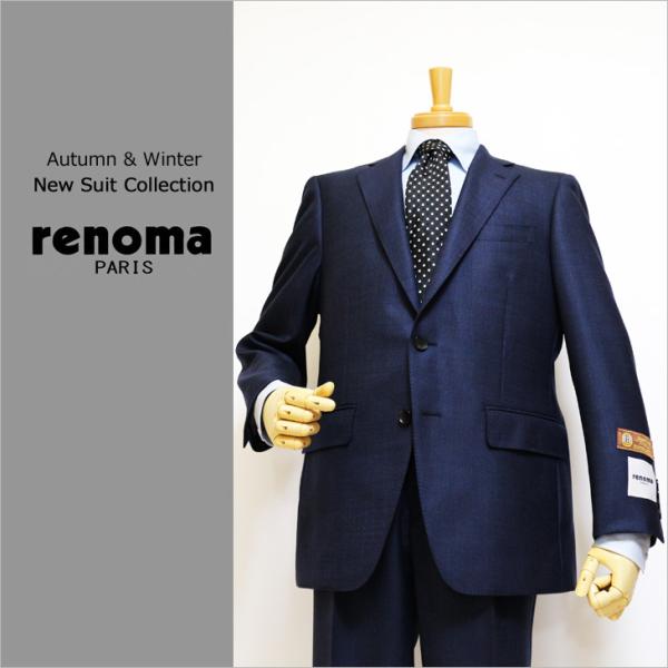 スーツ メンズ 2020-21 新作 秋冬 レノマ パリス Super120s 濃紺ネイビー杢 無地...