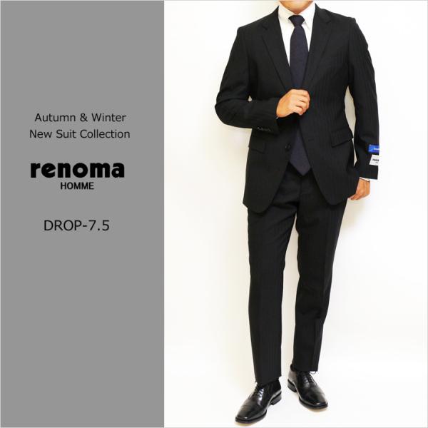 スーツ メンズ 新品 秋冬 レノマ オム BISHU 尾州 黒 ブラック 織柄 シャドーストライプ ...