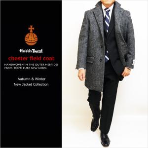 HARRIS TWEED ハリスツイード 新品 メンズ チェスターコート