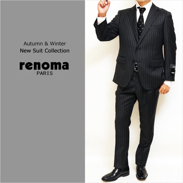 スーツ メンズ 新品 秋冬 レノマ パリス Super110s 灰グレー16mmストライプ DROP...