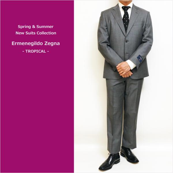 SALE スーツ メンズ 新作 春夏 新品 エルメネジルドゼニア やや淡灰グレー杢無地 2つボタン ...