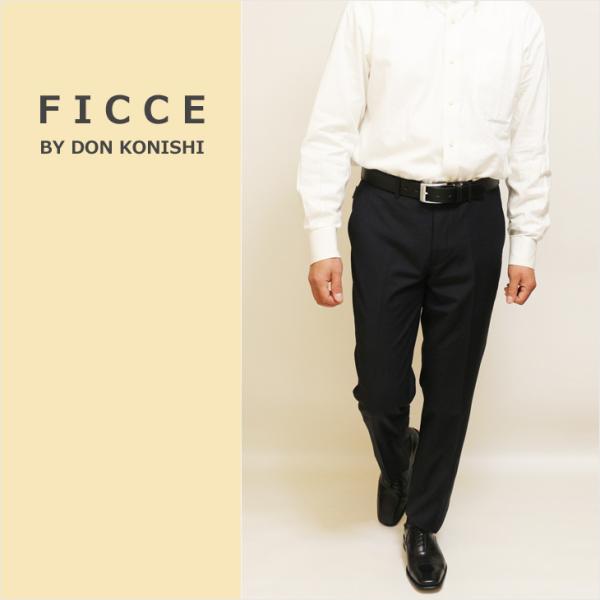 SALE 全2色 春夏 ficce ビジネス スラックス メンズ 新品 フィッチェ ウォッシャブル ...