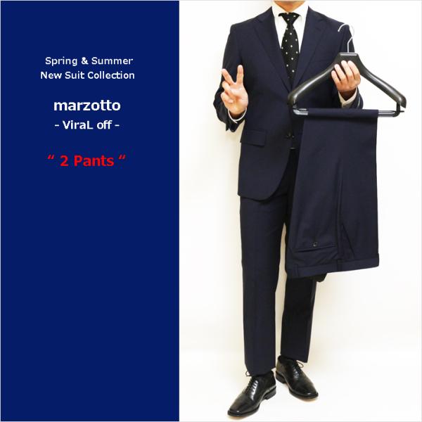 スーツ メンズ 春夏 新品  marzotto マルゾット ViraLoff 濃紺ネイビー無地 2つ...