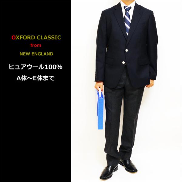ジャケット テーラード ブレザー 秋冬 新品 OXFORD CLASSIC コンブレ ウール100％...