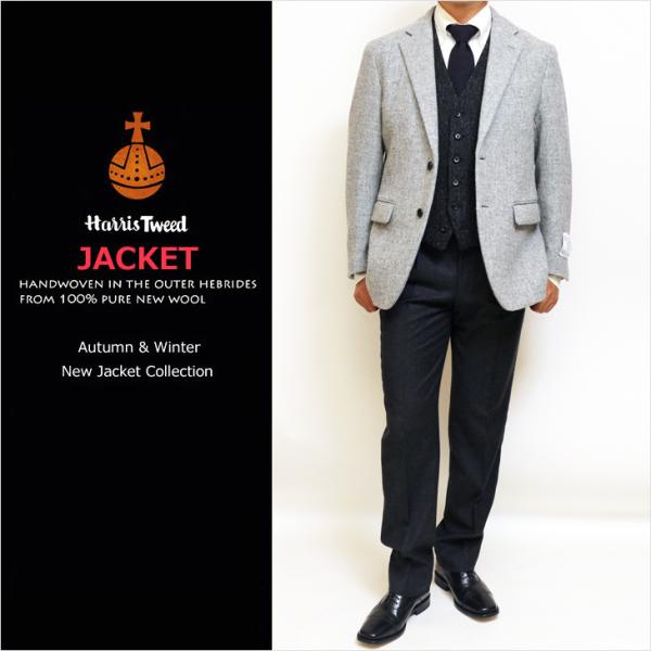 SALE ジャケット テーラード ブレザー ハリスツイード 新品 秋冬 英国  Harris Twe...