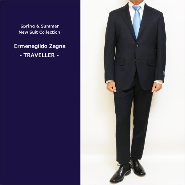 SALE スーツ メンズ 新品 春夏 エルメネジルドゼニア トラベラー 濃紺ネイビー無地 2つボタン...
