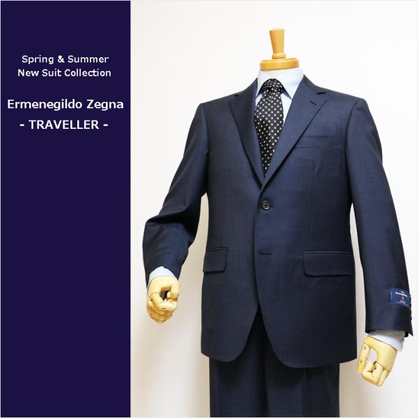 SALE スーツ メンズ 新品 春夏 エルメネジルドゼニア トラベラー 濃紺ネイビーブルー杢無地系 ...