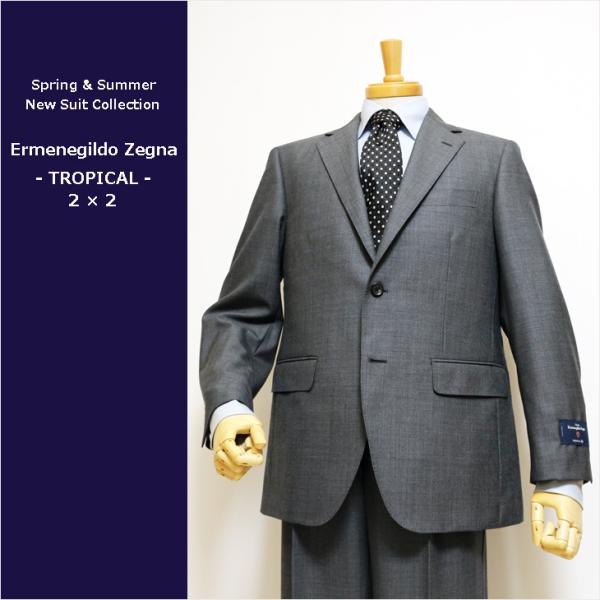 SALE スーツ メンズ 新品 春夏 エルメネジルドゼニア トロピカル 2×2 (罫緯双糸) 灰グレ...