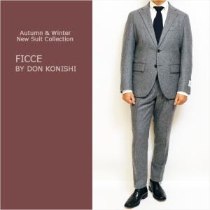 FICCE（フィッチェ） 【最終売尽】ダブルスーツ メンズ 春夏 新品 灰