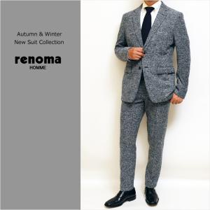 SALE スーツ メンズ 新作 新品 秋冬 renoma homme レノマ オム 尾州 モールニット（日本製生地）霜降り調 灰グレー杢 2つボタン 次世代 スリム型