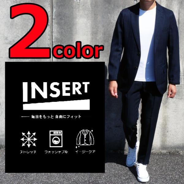 SALE 秋冬春 新品 INSERT インサート 濃紺ネイビー 灰グレー 2色 ウールに見える生地 ...