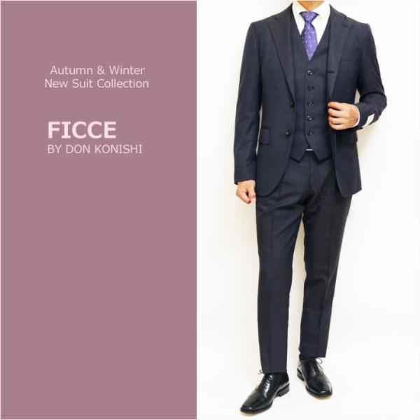 SALE 2025-26 スーツ メンズ 新作 秋冬 フィッチェ FICCE ネイビーグレー杢 小柄...