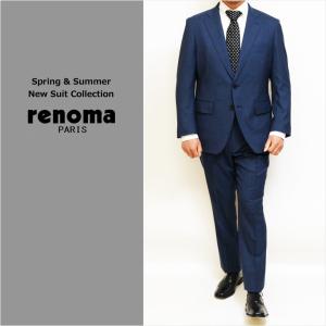 SALE 新作 春夏 スーツ メンズ 新品 renoma paris レノマ パリス ICEアイスブルー杢無地系 西川毛織 Super100s 2つボタン ビジネス (AB体) J-REP05-2B