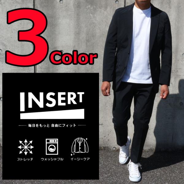 全3色 シャカシャカ凹凸ワッシャー軽量生地 春夏 INSERT カジュアル スーツ メンズ 家庭洗濯...