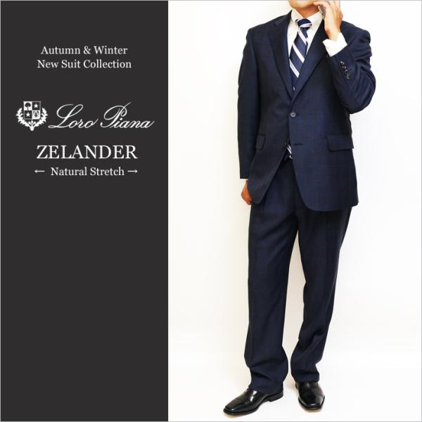 スーツ メンズ 新品 秋冬 ロロピアーナ 国内オーダー工場生産 灰グレー杢 チェック 2つボタン ビ...