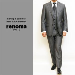 SALE 2026年 新作 春夏 renoma paris スリーピース スーツ （ベスト付き）メンズ 新品 レノマ パリス 淡灰グレー杢 8mmストライプ 2つボタン (AB体) J-REP05-2B