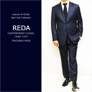 極美品　スーツセレクト　エルメネジルドゼニア　セットアップスーツ　ネイビー　A5 ゼニア｜Ermenegild Zegna オーダースーツ￥80,000～ - アルコット