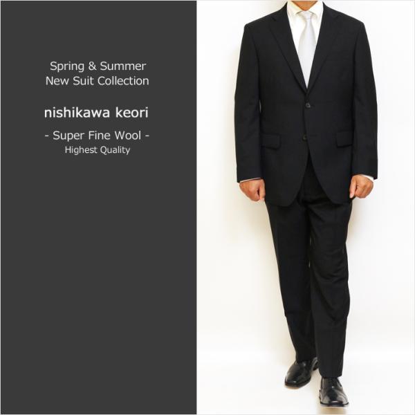 2026年 春夏モデル 新作 スーツ メンズ 西川毛織 Super Fine Wool 「国内オーダ...