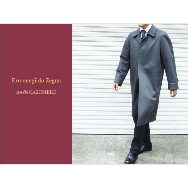 エルメネジルドゼニア 100％カシミア ステンカラー ロングコート 秋冬新品 Ermenegildo...