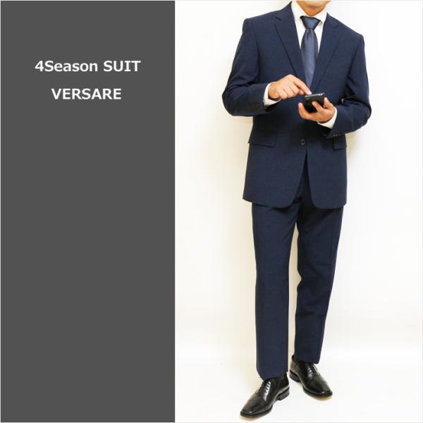 超特価 スーツ メンズ 通年 オールシーズン 新品 ネイビー杢 小柄チェック 2つボタン ビジネス ...