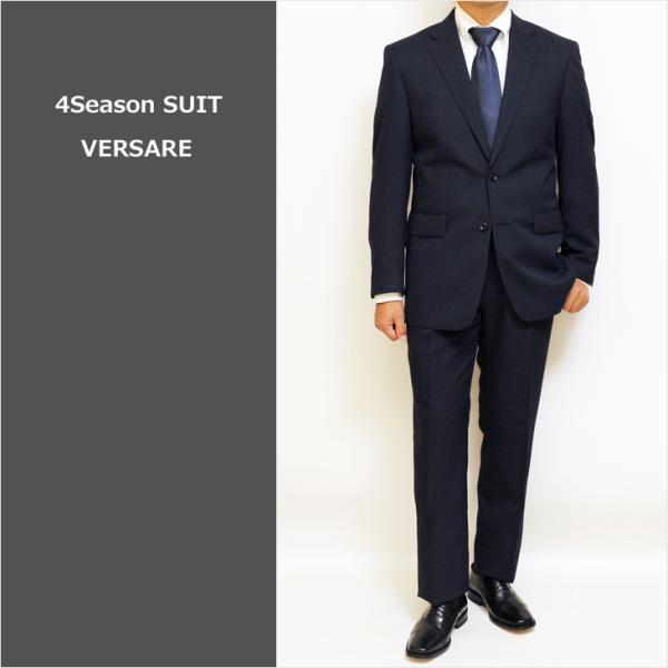 超特価 スーツ メンズ 通年 オールシーズン 新品 濃紺ネイビー杢 グレンチェック織柄調 2つボタン...