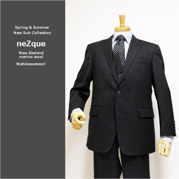 レギュラー型 スーツ メンズ 2025 新作 春夏 秋冬 通年 西川毛織 ニュージーランド産 ピュア...