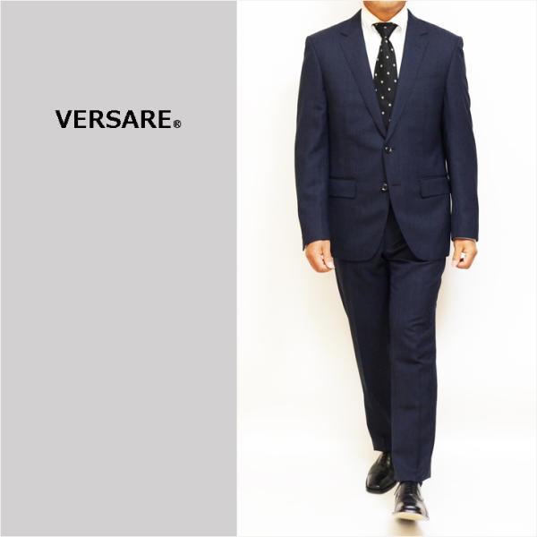 【訳アリ品】AB5サイズ限定 春夏 秋冬 通年 年間 VERSARE ピュアウール100％ ナチュラ...