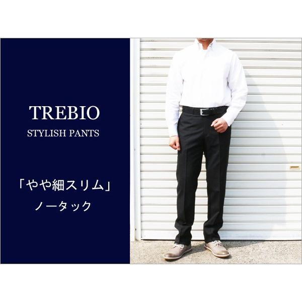 チェック小柄３色 ノータック 「 やや細スリム 」 家庭洗濯ＯＫ 洗濯機で洗える パンツ TREBI...