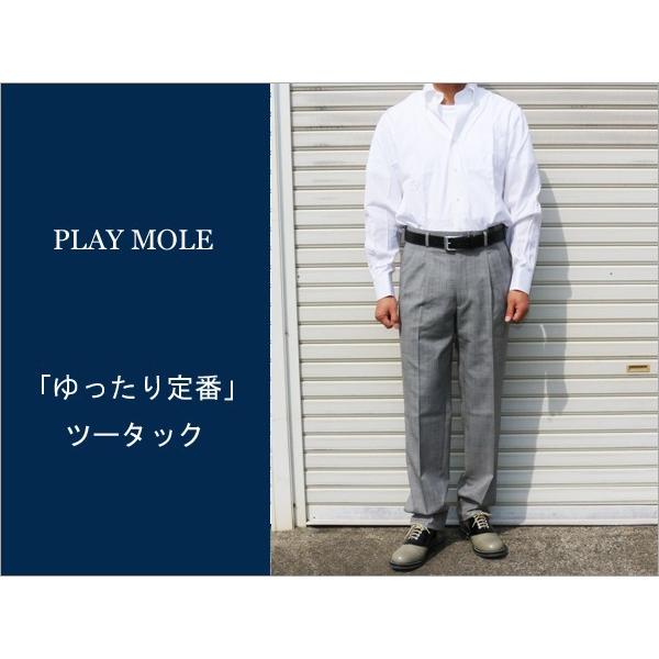 グレンチェック２色 ツータック 家庭洗濯ＯＫ 「 ゆったり定番 」 洗濯機で洗える パンツ PLAY...