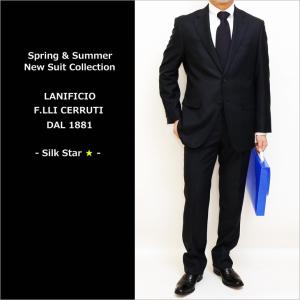CERRUTI（チェルッティ） SALE スーツ メンズ 新作 秋冬 CERRUTI 1881