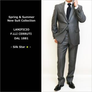 CERRUTI（チェルッティ） SALE スーツ メンズ 新作 秋冬 CERRUTI 1881
