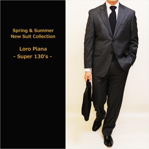 スーツ メンズ 2019 新作 春夏 ロロピアーナ クラシック Super130s やや淡系グレー杢...