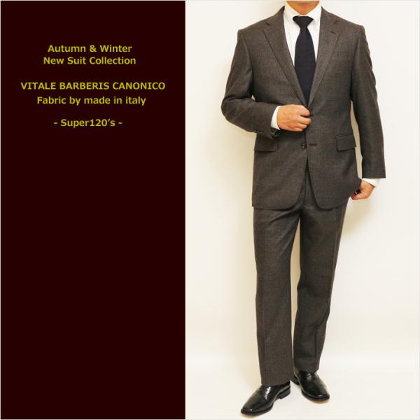 スーツ メンズ 2023-24 新作 秋冬 伊 canonico カノニコ Super120s 淡茶...