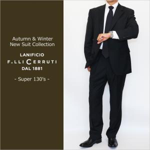 CERRUTI（チェルッティ） SALE スーツ メンズ 新作 秋冬 CERRUTI 1881