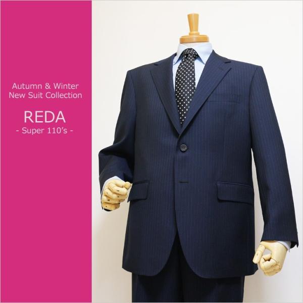 スーツ メンズ 2018-19 新作 秋冬 伊 REDA レダ Super110s 濃紺ネイビー オ...