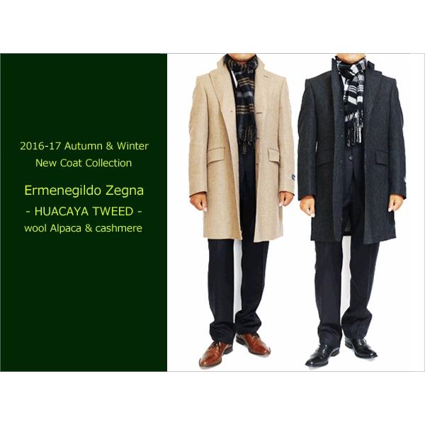 2016-17秋冬モデル エルメネジルドゼニア HUACAYA TWEED ワカイヤツイード「国内オ...
