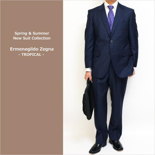 スーツ メンズ 2020 新作 春夏 エルメネジルドゼニア 濃紺ネイビー杢 無地系 2つボタン ビジ...
