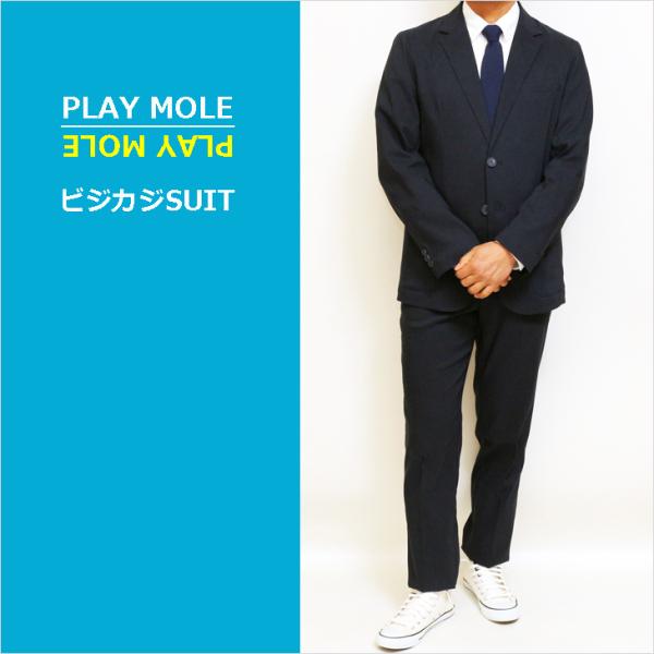 2025 春夏 新作 PLAY MOLE ビジカジ セットアップ スーツ 麻混 ネイビーブルー スト...