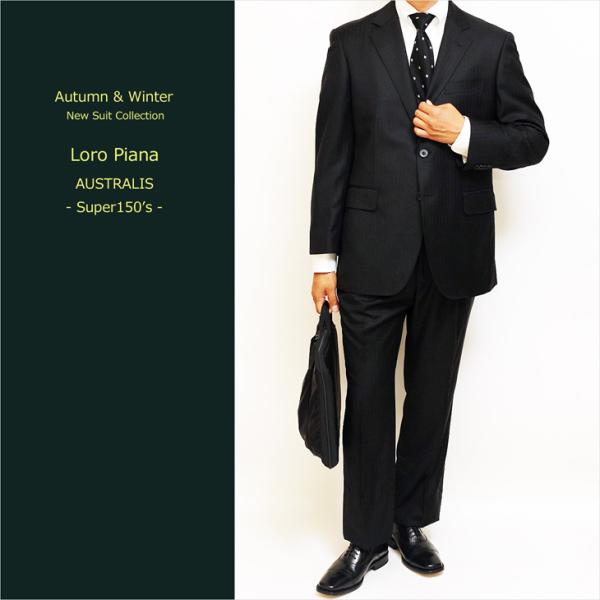 スーツ メンズ 新品 秋冬 Loro Piana ロロピアーナ Super150s 「オーダー生地」...