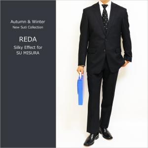 2026 新作 スーツ メンズ 秋冬 春夏 新品 REDA Super110s 国内オーダー