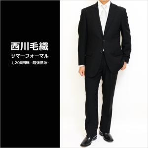 AB6新品未使用！高級ニュージーランドウール100%ネイビーシングルスーツ！ A6新品未使用！ニュージーランドウール100%高級ビジネススーツ