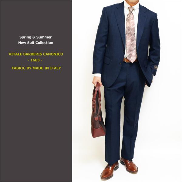 スーツ メンズ 新品 春夏 伊 CANONICO カノニコ 紺ネイビー杢 無地系 2つボタン ビジネ...
