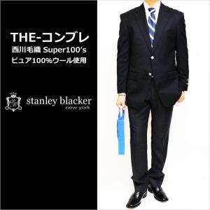 紺ブレザー コンブレ メンズ stanley blacker スタンリーブラッカー 2つボタン ジャケット 艶消し メタルボタン (A/AB/BB体) ゆったり型 NT01-2B｜decte