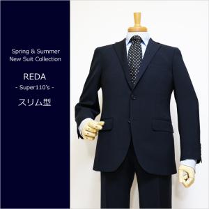 スーツ メンズ 2019 春夏新作 伊 REDA レダ Super110s ほぼ濃紺ネイビー無地 ２ボタン ビジネス スリム系 ノータック ローライズ スーツ (A/AB体)｜decte