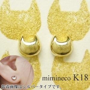 猫 ねこ ネコ ピアス レディース ゴールド 18金 ゴールド アクセサリー ハンドメイド Mimineco K18 084 Neco0 Dedo 通販 Yahoo ショッピング