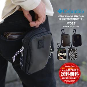 Columbia コロンビア アウトドアポーチ 小物入れ カラビナ付き ベルトポーチ メンズ レディース ブランド おしゃれ ナイオベ PU2405｜deep