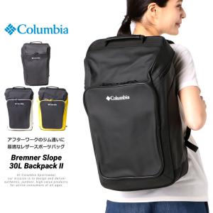 Columbia コロンビア リュック メンズ レディース ブレムナースロープ30L バックパックII PU8420
