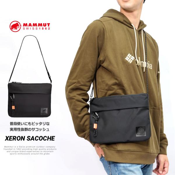 マムート エクセロン サ コッシュ Xeron Sacoche ショル ダーバッグ カラビナ付き ブ...